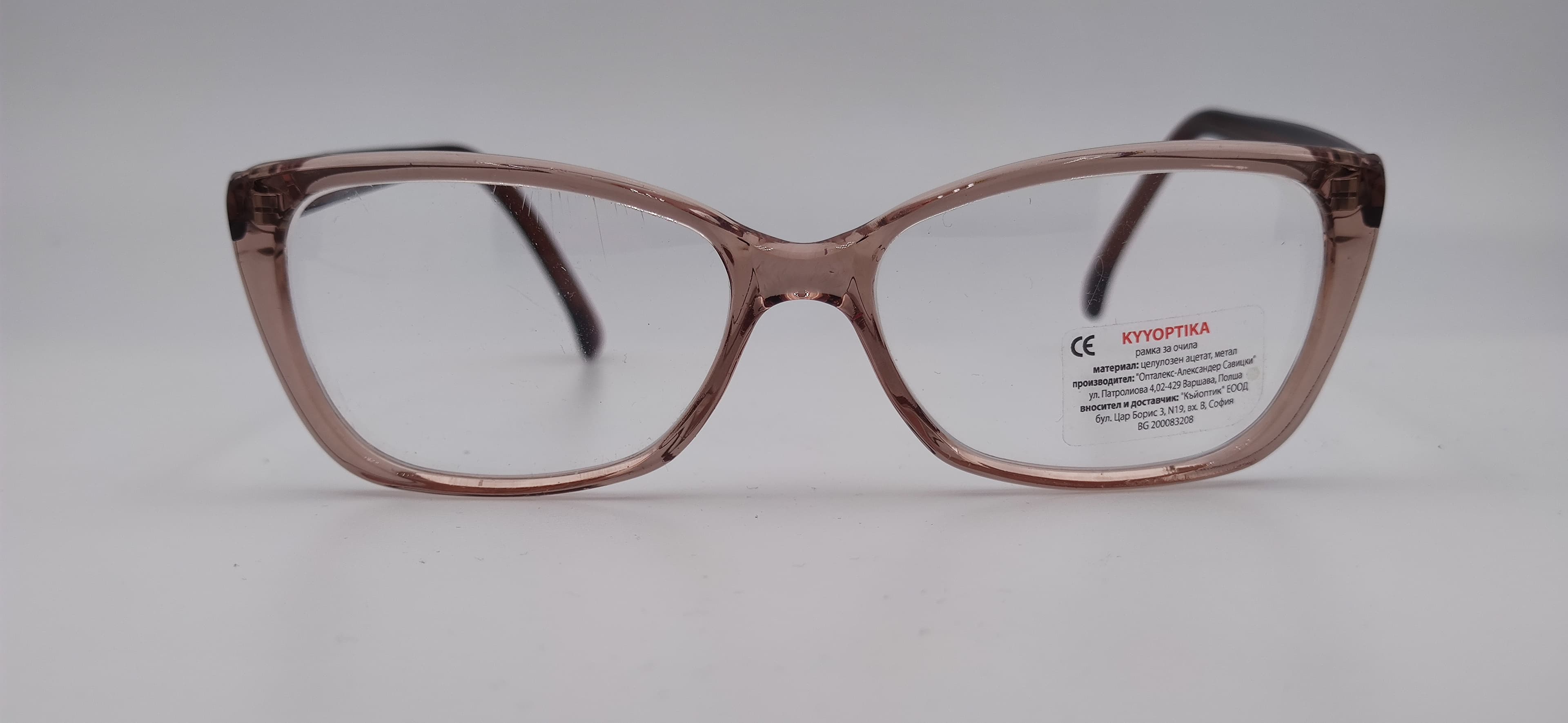 Диоптрична рамка Kyyoptika Olimpia Brown