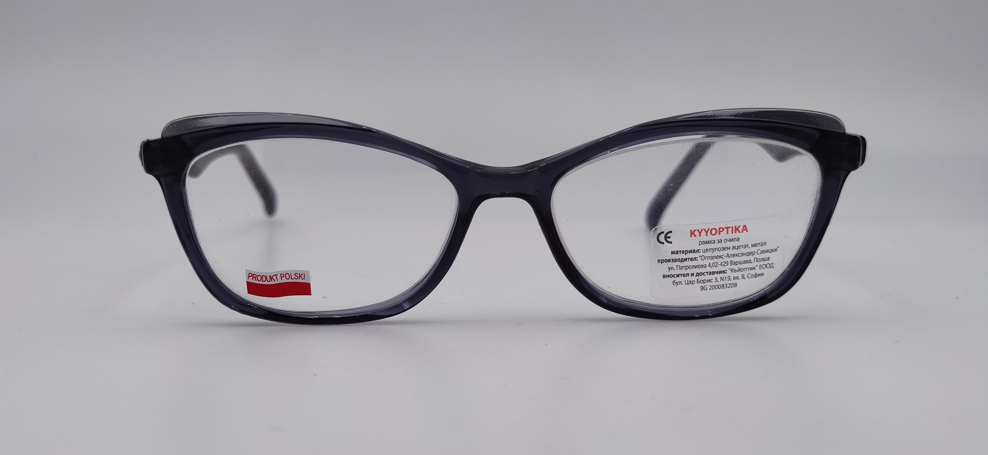 Диоптрична рамка Kyyoptika Natalia Grey