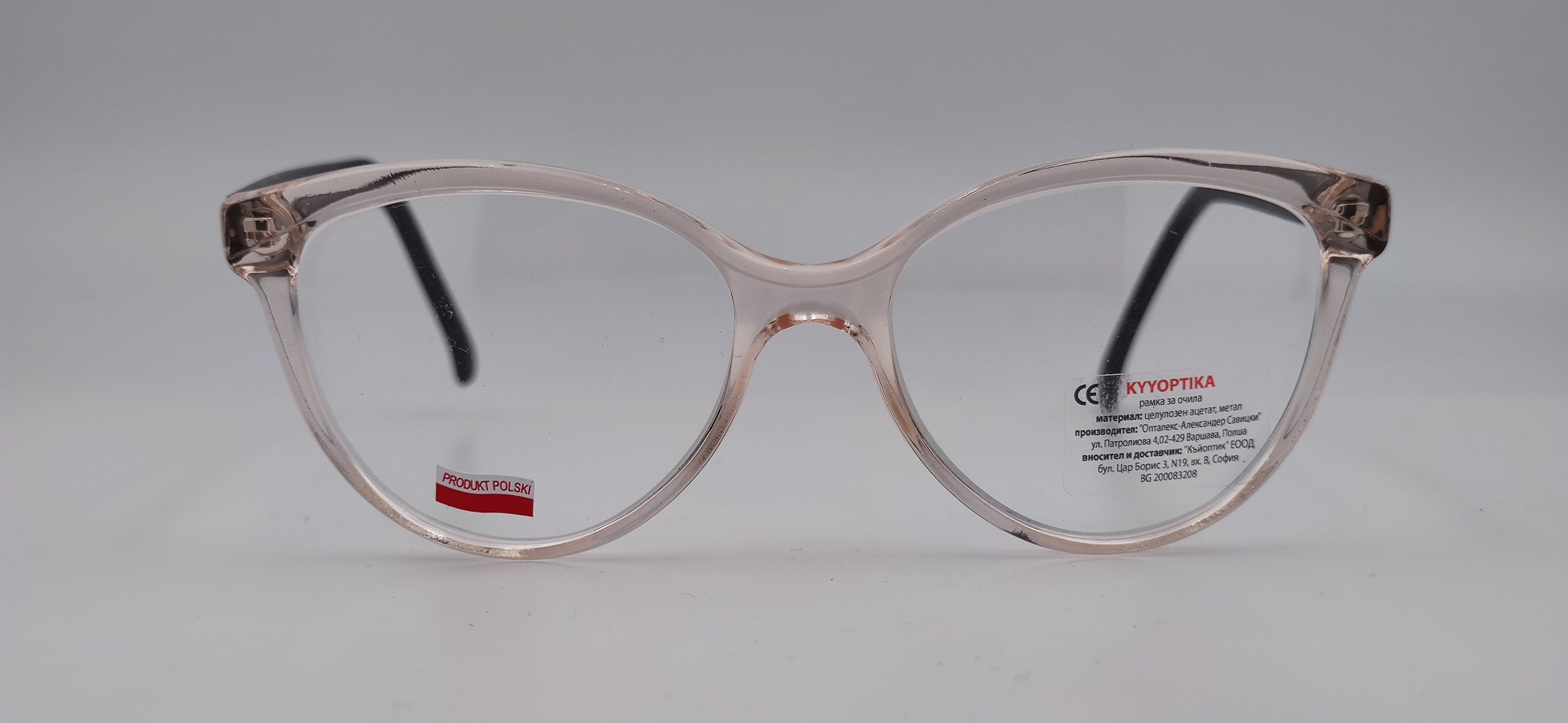 Диоптрична рамка Kyyoptika Otylia Peach