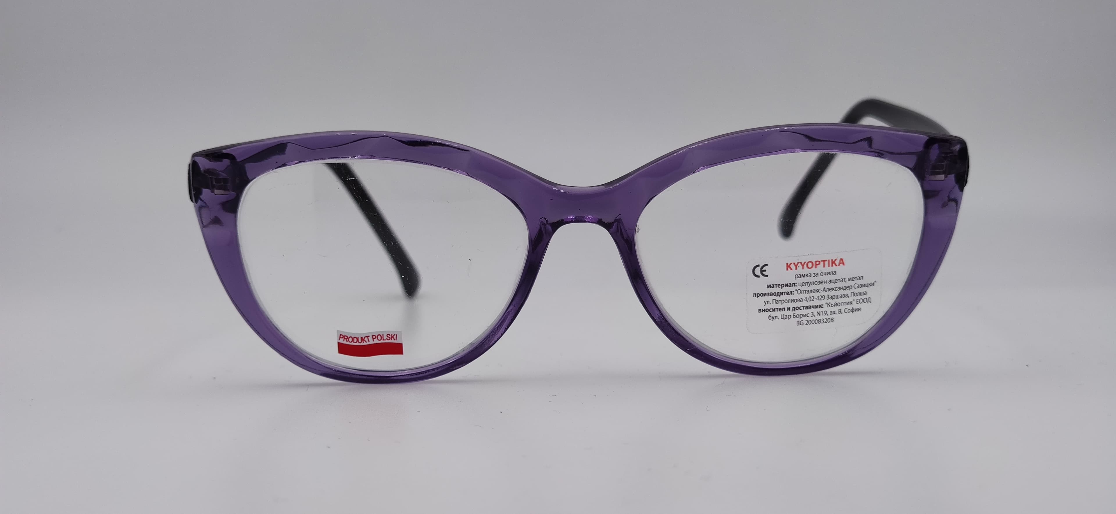 Диоптрична рамка Kyyoptika Sandra Purple