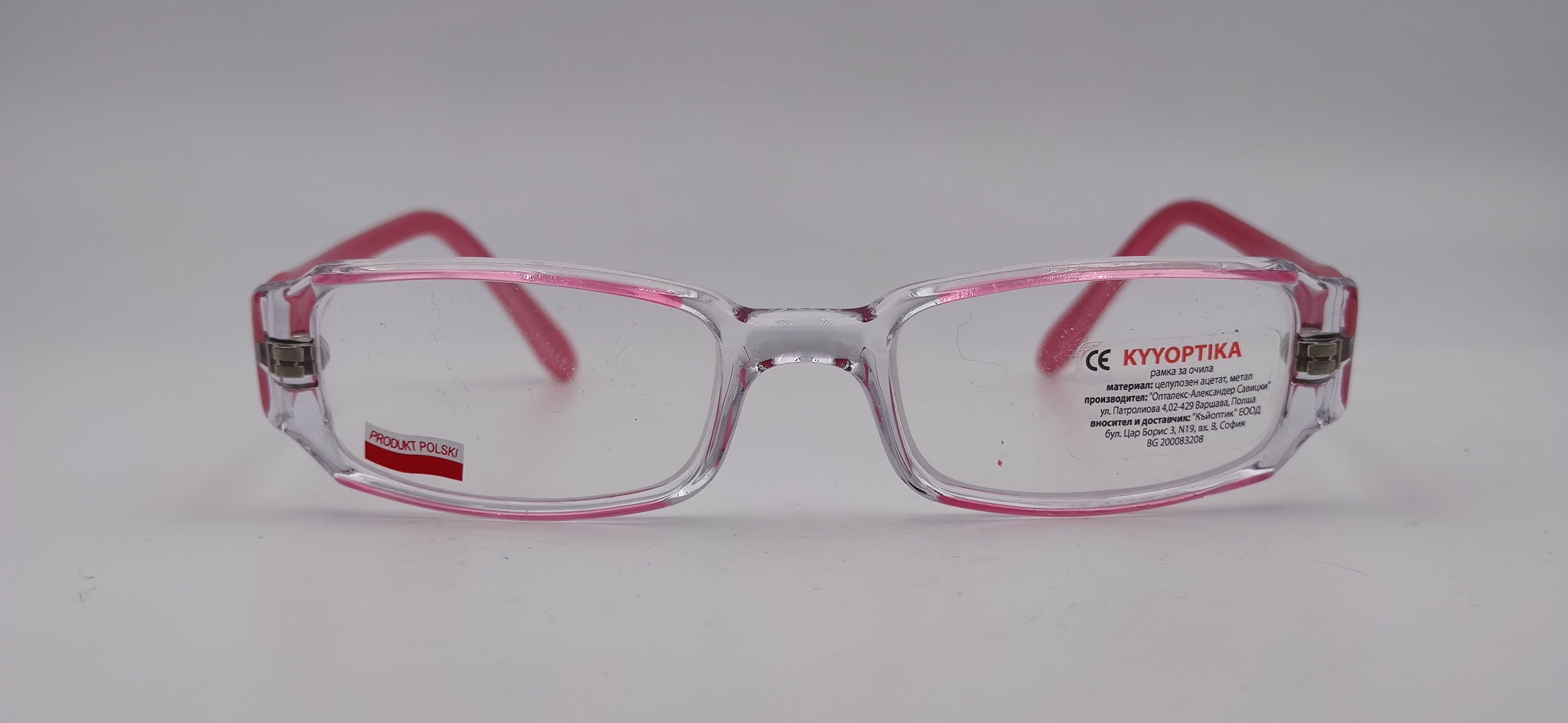 Диоптрична рамка Kyyoptika Gracja Pink