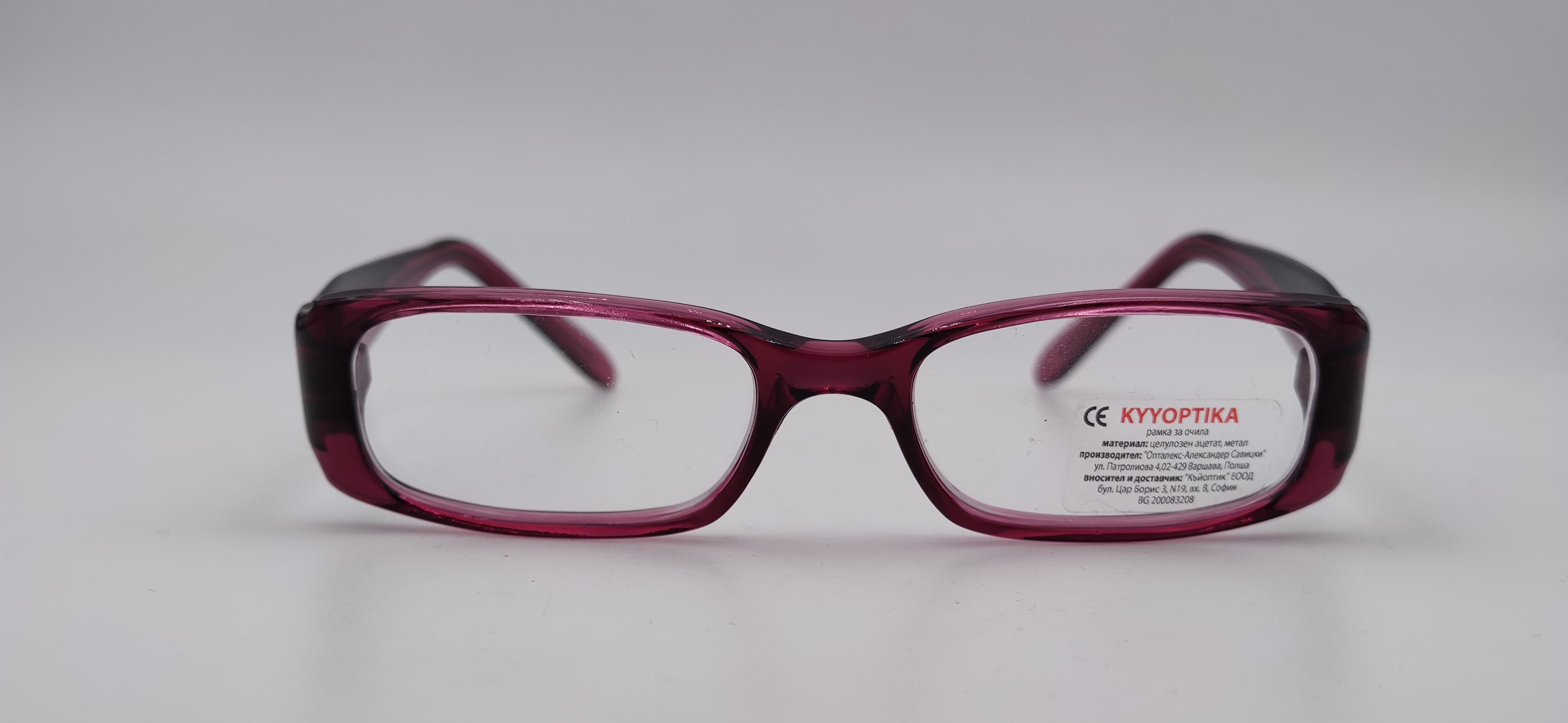 Диоптрична рамка Kyyoptika Silwia Pink