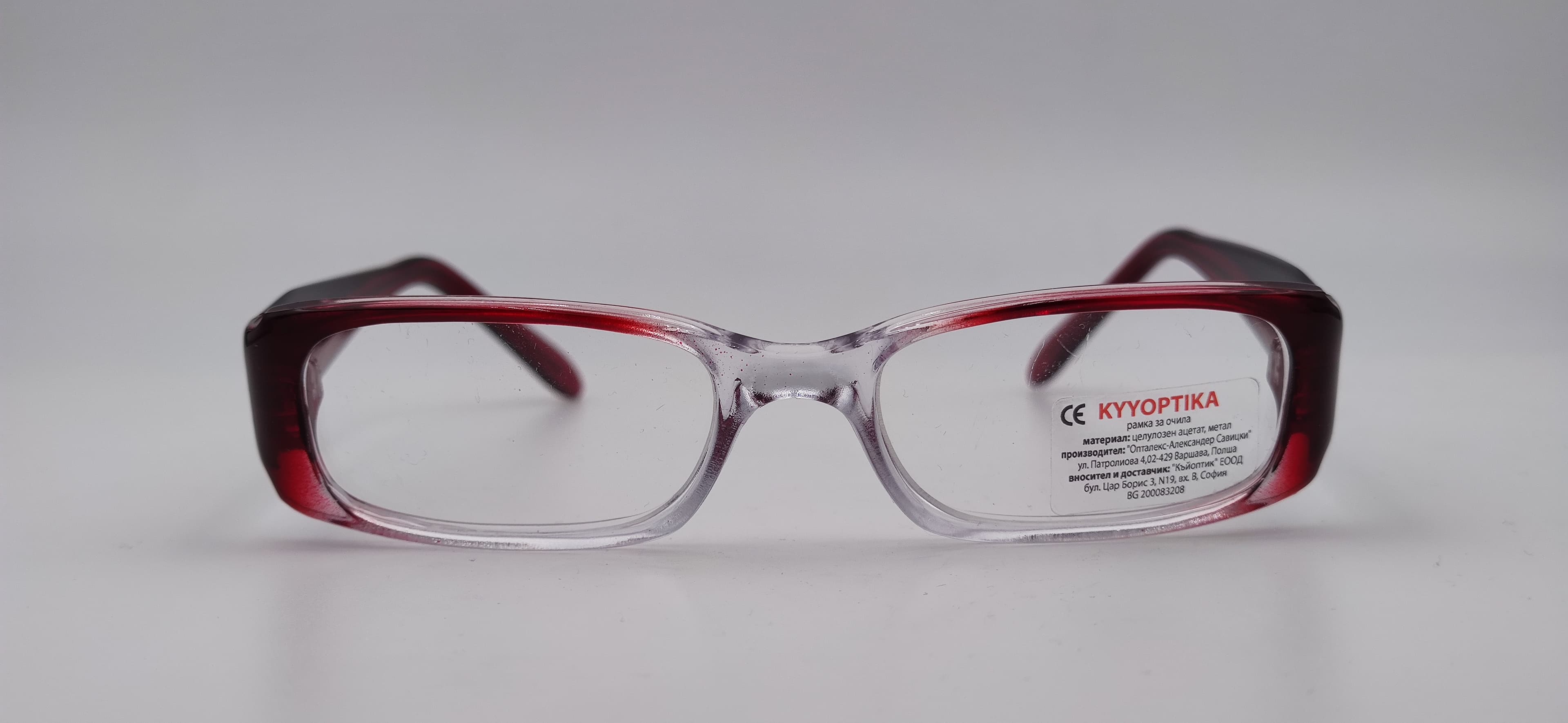 Диоптрична рамка Kyyoptika Silwia Red 1