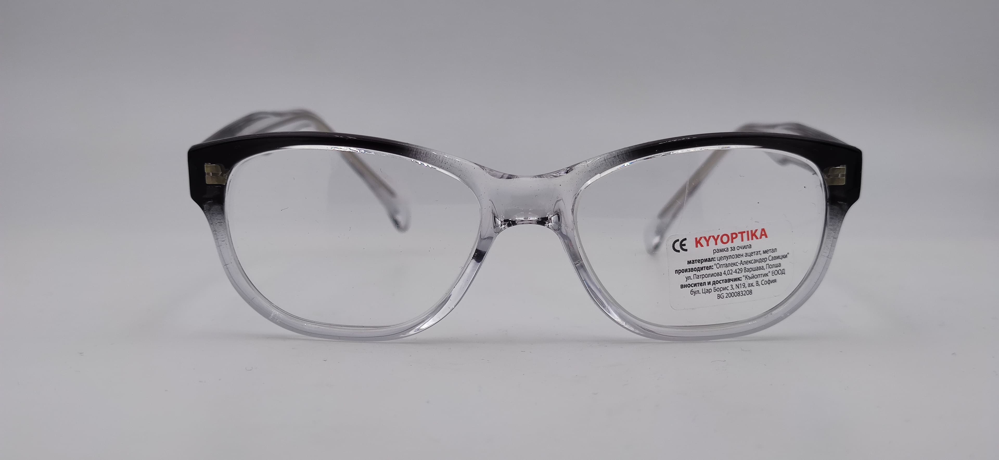 Диоптрична рамка Kyyoptika Arek Grey