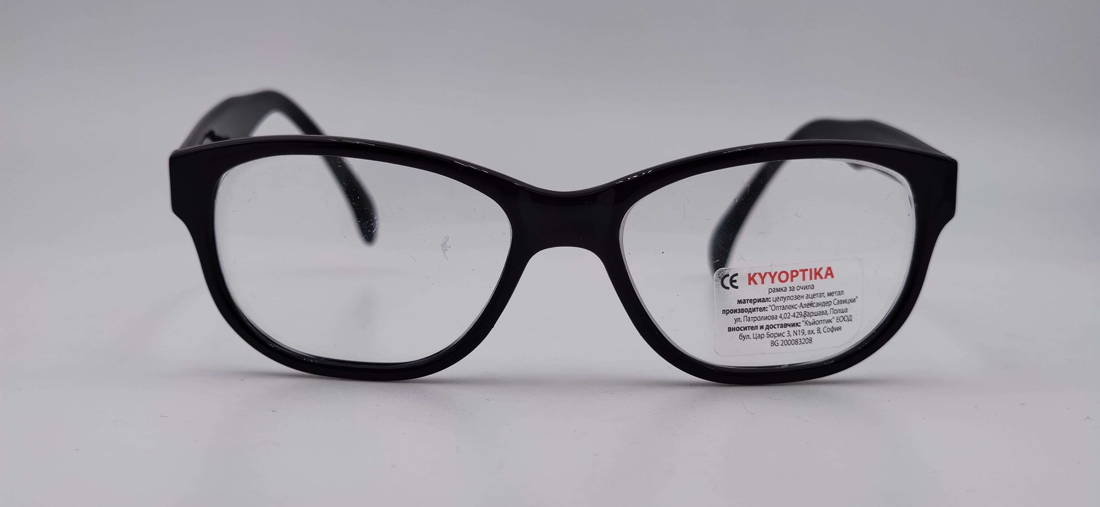 Диоптрична рамка Kyyoptika Arek Black
