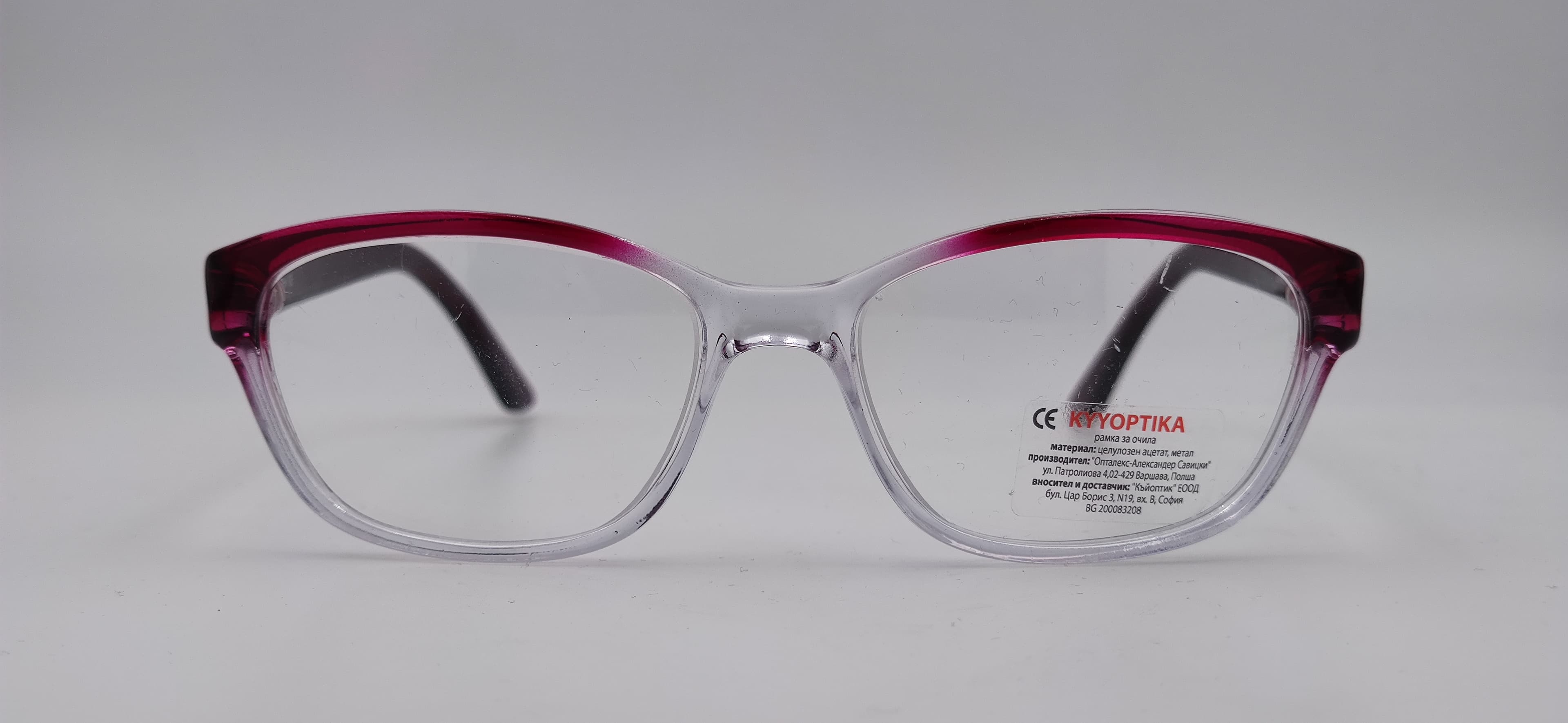 Диоптрична рамка Kyyoptika Zaneta Pink