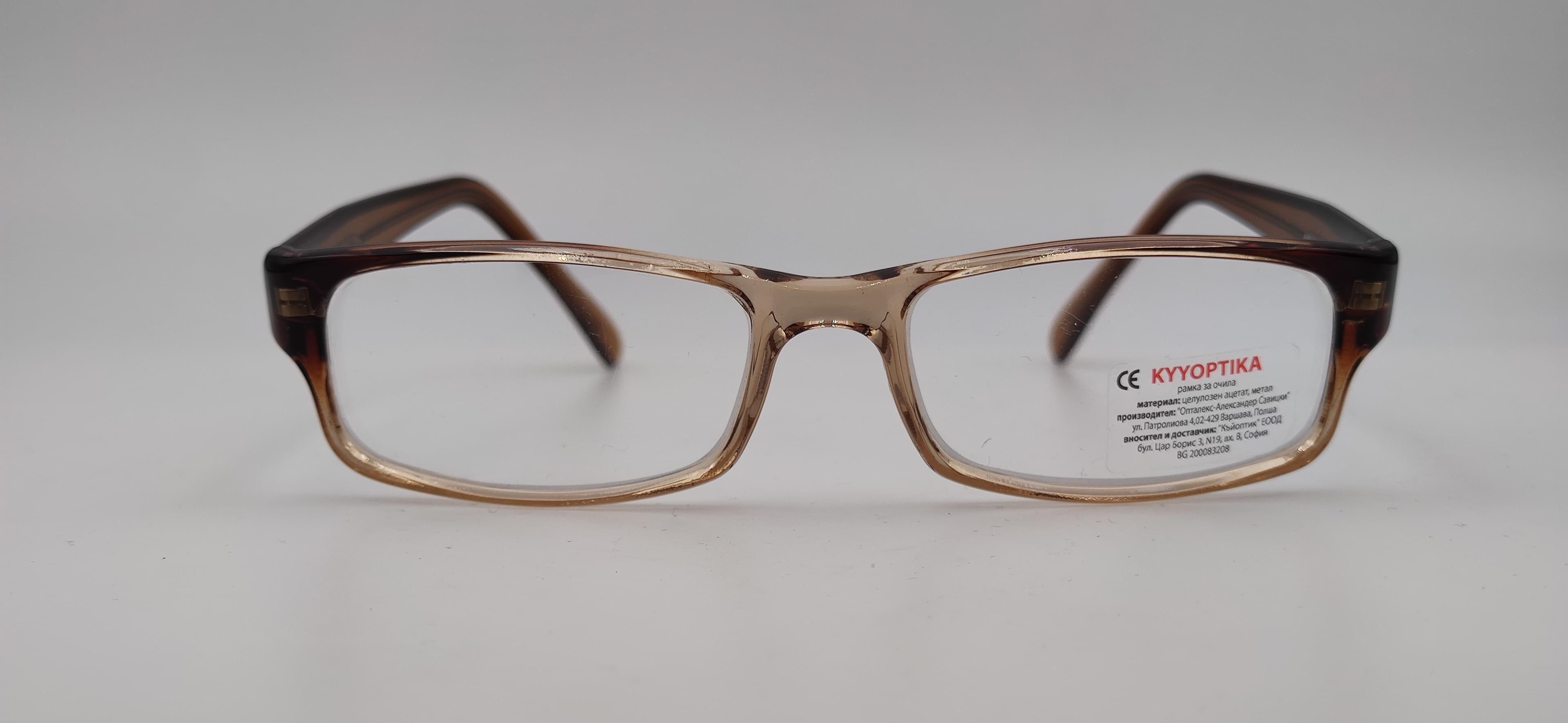 Диоптрична рамка Kyyoptika Klemens Brown